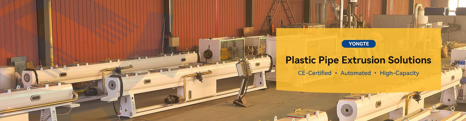 ပလပ်စတစ်ပိုက်စက်